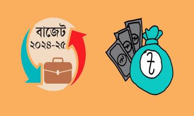 ১৫ শতাংশ কর দিয়ে বৈধ করা যাবে কালোটাকা