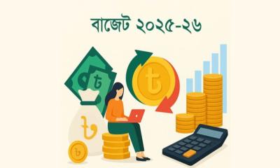 বাজেটে আসছে যেসব পরিবর্তন