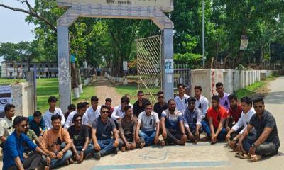 সাম্য হত্যার প্রতিবাদে বাঘাইছড়িতে ছাত্রদলের বিক্ষোভ