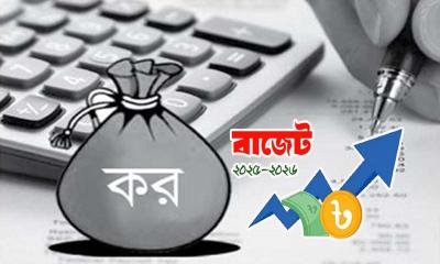 ব্যাংকে ৩ লাখ টাকা পর্যন্ত থাকলে আবগারি শুল্ক দিতে হবে না