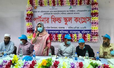 বাকেরগঞ্জে কৃষকদের পার্টনার ফিল্ড স্কুল কংগ্রেস অনুষ্ঠিত