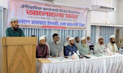 ‘বালাকোটের আত্মত্যাগ মুসলমানদের গৌরবোজ্জ্বল ও যুগান্তকারী অধ্যায়’