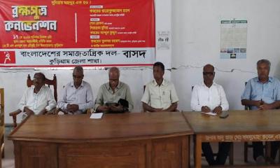 ব্রহ্মপুত্রকে বাঁচাতে ব্রহ্মপুত্র কনভেনশন