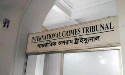 ৭১ টিভির চেয়ারম্যানসহ ২ জনের বিরুদ্ধে ট্রাইব্যুনালে অভিযোগ