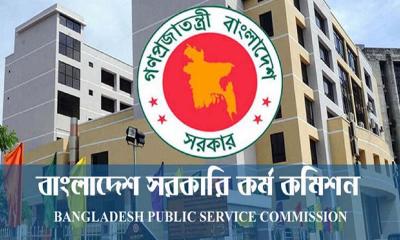 ৫ জানুয়ারি থেকে শুরু ৪৪তম বিসিএসের মৌখিক পরীক্ষা
