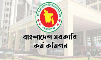 ৪৭তম বিসিএসের প্রিলিমিনারি পরীক্ষার নতুন তারিখ প্রকাশ