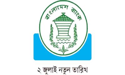 রিজার্ভ চুরি: প্রতিবেদন জমার তারিখ পেছাল ৮৫ বার