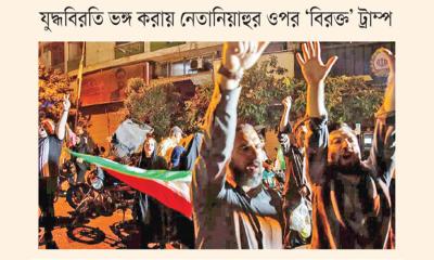 ইরানজুড়ে বিজয় উৎসব