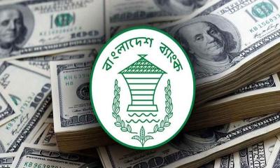 ঈদের আগে তিন দিনে এলো সাড়ে ৭ হাজার কোটি টাকা