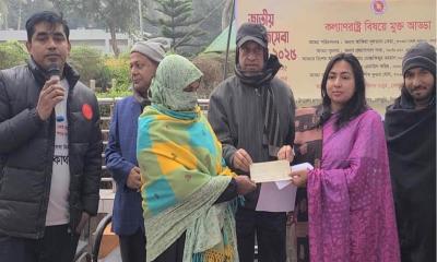 কল্যাণরাষ্ট্র গঠনে বেলকুচিতে র‌্যালি ওয়াকাথন ও মুক্ত আড্ডা