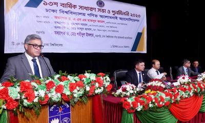 গণিত অ্যালামনাই অ্যাসোসিয়েশনের বার্ষিক সাধারণ সভা ও পুনর্মিলনী অনুষ্ঠিত