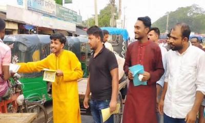 ভূঞাপুরে গণঅধিকার পরিষদের ২১ দফা ঘোষণাপত্রের লিফলেট বিতরণ