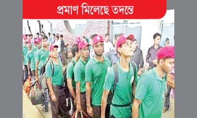 বিদেশগামী শ্রমিকদের পকেট কেটেছে সিন্ডিকেট