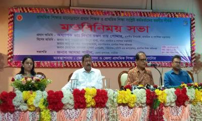 শিক্ষক-শিক্ষার্থীর সম্পর্ক উন্নয়নের মাধ্যমেই প্রাথমিক শিক্ষার মানোন্নয়ন সম্ভব