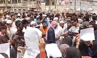 গাজায় ইসরায়েলের নারকীয় গণহত্যার প্রতিবাদে নারায়ণগঞ্জে বিক্ষোভ