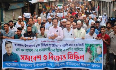 অভয়নগরে কুয়েতপ্রবাসী হাসান হত্যার বিচারের দাবিতে বিক্ষোভ মিছিল