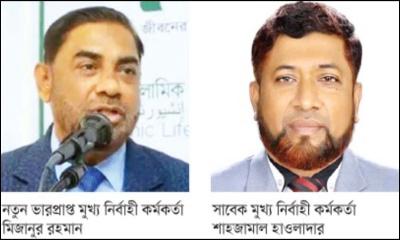 এনআরবির সিইও পদ থেকে শাহজামাল আউট