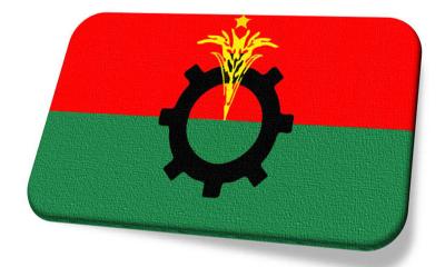 কালীগঞ্জে বিএনপির কমিটি বিলুপ্ত—দুই নেতা বহিষ্কার