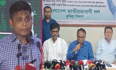 হাসনাতকে ক্ষমা চাইতে হবে, জেলা বিএনপির আল্টিমেটাম