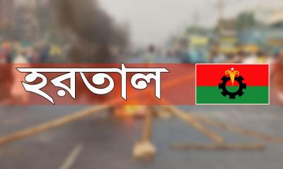 ১৮ ডিসেম্বরের হরতাল পিছিয়ে ১৯ ডিসেম্বর