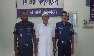 বোদায় ইউপি চেয়ারম্যান ও সদস্য আটক