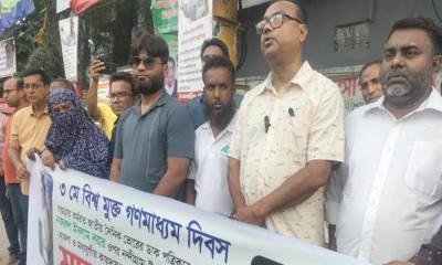 বগুড়ায় সাংবাদিকের ওপর সন্ত্রাসী হামলা: প্রতিবাদে মানববন্ধন