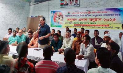 বগুড়ায় শ্রমিক দলের ৪৬তম প্রতিষ্ঠাবার্ষিকী পালিত