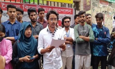 বৈষম্যবিরোধী ছাত্র আন্দোলনের কিশোরগঞ্জ জেলা কমিটির ৫৬ নেতাকর্মীর পদত্যাগ