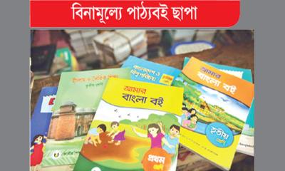 সরকারের গচ্চা বিপুল টাকা
