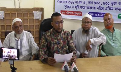 আ.লীগের আমু ও অপসোনিন কোম্পানির বিরুদ্ধে সংবাদ সম্মেলন