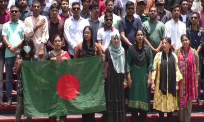 বরিশালে জাতীয় সংগীত গাইলেন বিএম কলেজের শিক্ষার্থীরা