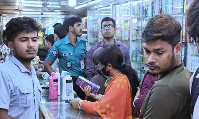 ভোক্তা অধিকার ও জেলা প্রশাসনের যৌথ অভিযান, চার প্রতিষ্ঠানকে জরিমানা