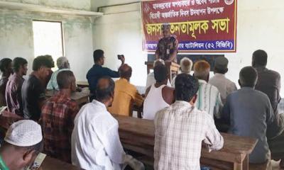 বড়লেখায় বিজিবির উদ্যোগে মাদকবিরোধী সচেতনতামূলক সভা