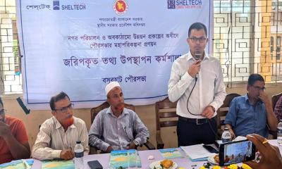 বসুরহাট পৌরসভায় তথ্য উপস্থাপন কর্মশালা
