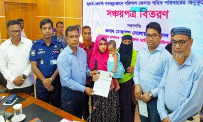 জুলাই গণঅভ্যুত্থানে বরিশালের ১৫ শহিদ পরিবারকে আর্থিক সহায়তা