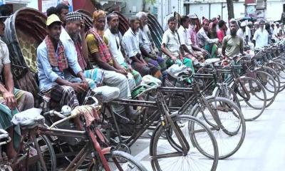 ব্যাটারি রিকশা বন্ধের দাবিতে প্যাডেল চালিত রিকশা চালকদের মানববন্ধন