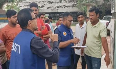বুড়িচংয়ে তেল কম দেওয়ায় একটি পেট্রোল পাম্প সিলগালা করল বিএসটিআই