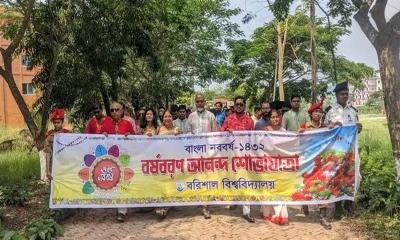 ববিতে বাংলা নববর্ষে আনন্দ শোভাযাত্রা