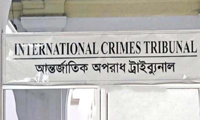 চাঁনখারপুলে গণহত্যা মামলা: আদালতে আনুষ্ঠানিক অভিযোগ দাখিল