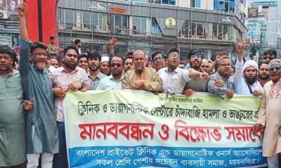 ময়মনসিংহে চাঁদাবাজদের তাণ্ডব! 