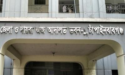 চাঁপাইনবাবগঞ্জে মাদক মামলায় স্বামী-স্ত্রীর যাবজ্জীবন