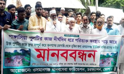 পাঙ্গাসিয়া ব্রিজের নির্মাণ কাজ বন্ধ থাকায় এলাকাবাসীর বিক্ষোভ