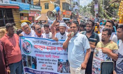 কোম্পানীগঞ্জে হাতের কব্জি কাটার ঘটনায় এলাকাবাসীর মানববন্ধন