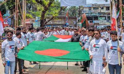 ফিলিস্তিনিদের জন্য রাজপথে নামলো কক্সবাজার জেলা ছাত্রলীগ