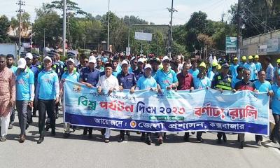বর্ণাঢ্য আয়োজনে শুরু হল পর্যটন মেলা ও বীচ কার্নিভাল