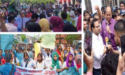 ৪৮ ঘণ্টার কর্মবিরতির ডাক ইন্টার্ন ও ট্রেইনি চিকিৎসকদের