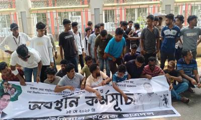 সাম্য হত্যার প্রতিবাদে ডাসারে ছাত্রদলের বিক্ষোভ