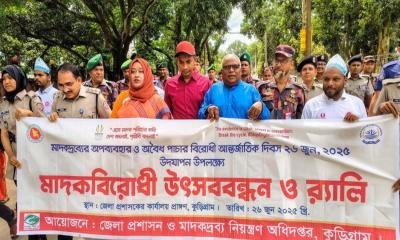 পর্যায়ক্রমে পুরো জেলাকে মাদকমুক্ত করা হবে: ডিসি নুসরাত সুলতানা