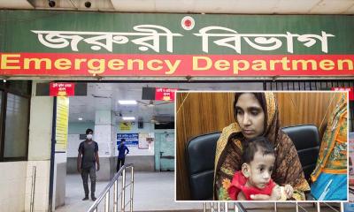 অবশেষে ১০ ঘণ্টার অস্ত্রোপচারে আলাদা হলো শিফা ও রিফা