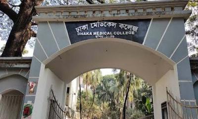 অনির্দিষ্টকালের জন্য বন্ধ ঘোষণা ঢাকা মেডিকেল কলেজ
